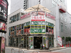 お店はビルの３階にあります