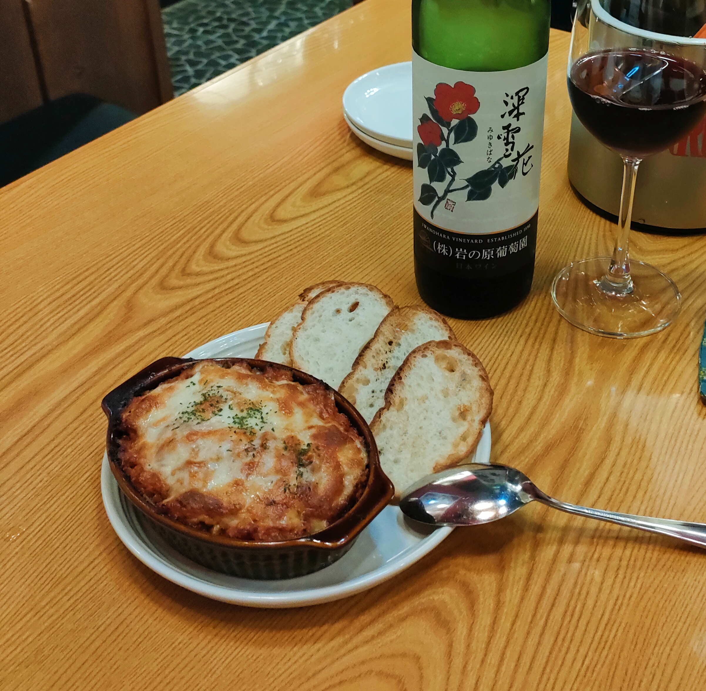 ひとしのラザニア
