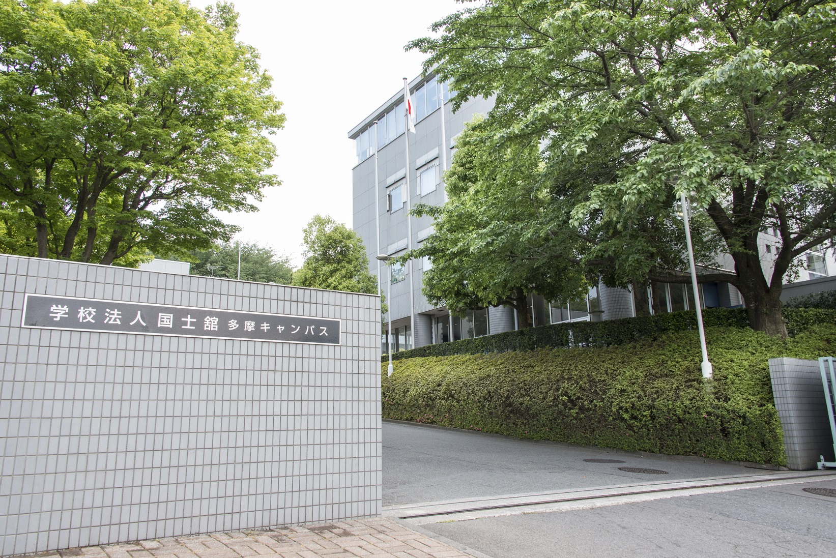 周辺情報詳細 公式 ホテル東横inn府中南武線南多摩駅前 東京都のホテル 東横イン ホテル ビジネスホテル予約