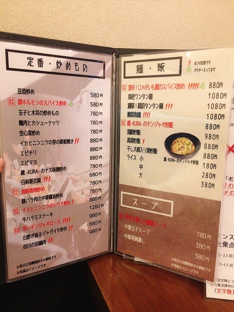 本格的な四川料理も定番中華も♪