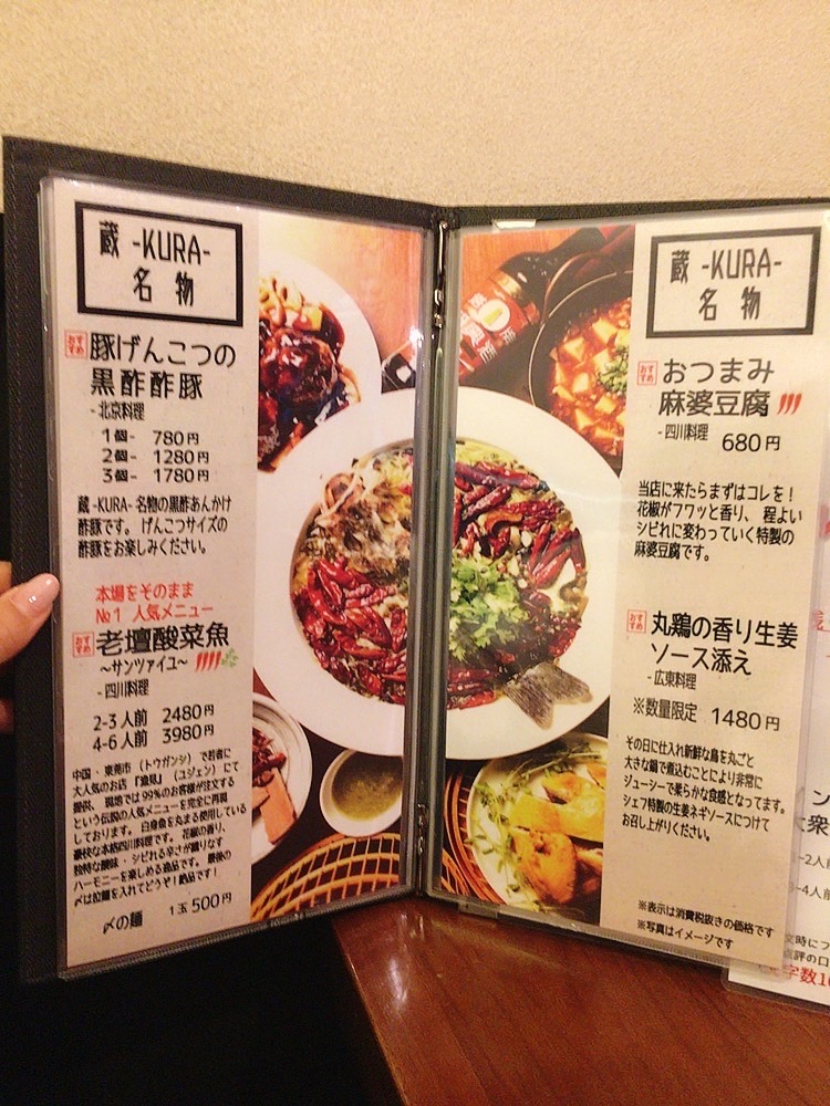 シビ辛チャイナといえば、サンツァイユが1番人気！！