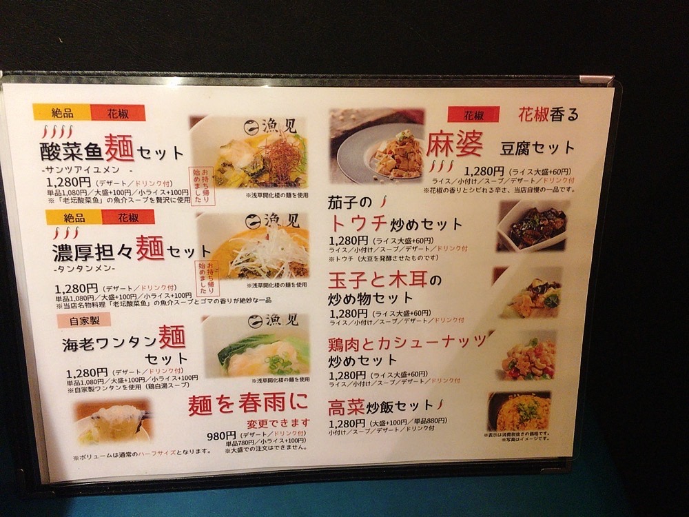 とってもお得なランチセット★