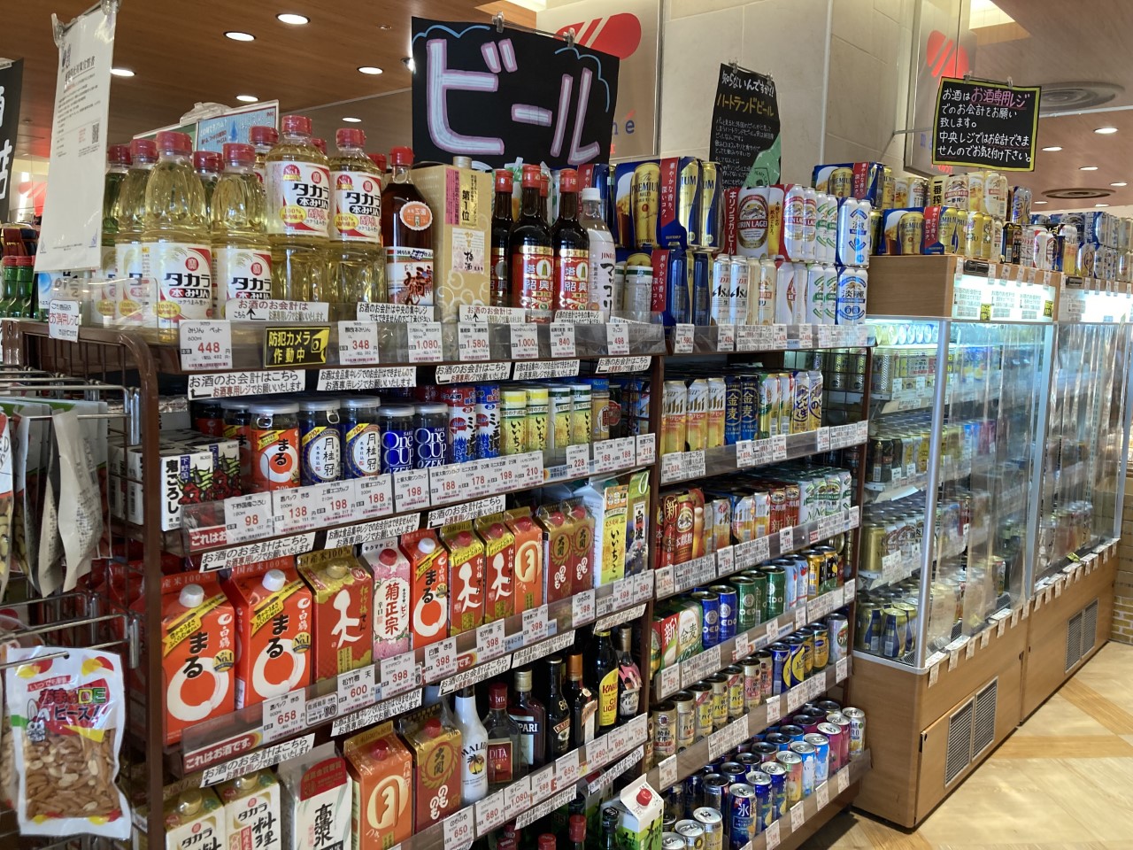 地元のビール