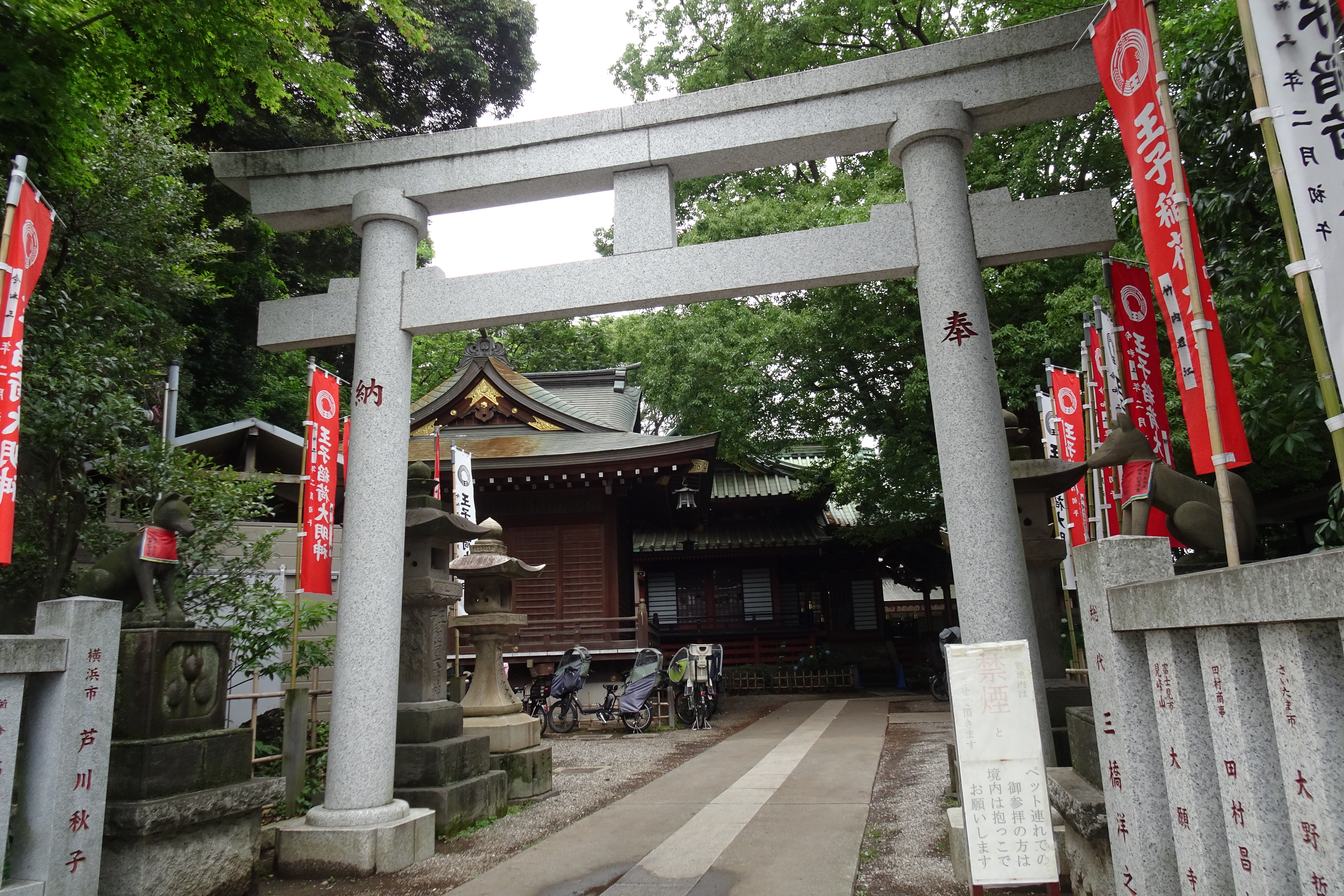 ゴールの王子稲荷神社