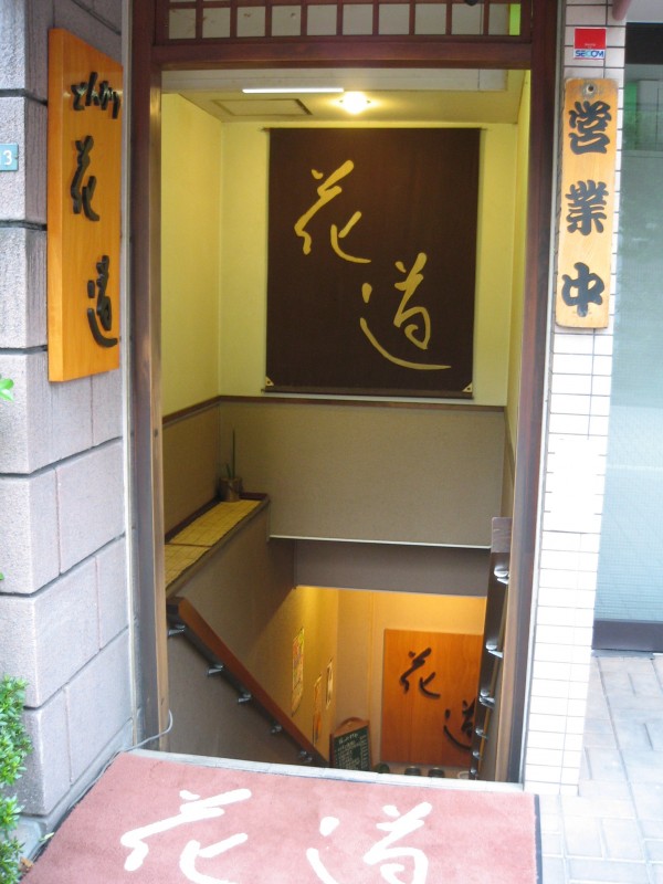 周辺情報詳細 公式 東横イン福島駅西口 東横inn 福島県福島市のビジネスホテル予約