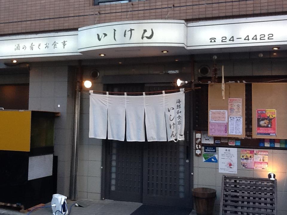 お店の写真